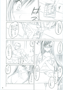 [Yasyokutei (Akazaki Yasuma)] Tifa no Oyashoku. 2 (Final Fantasy VII) - page 14