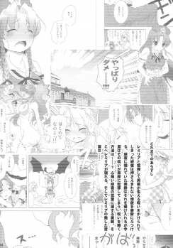 (C70) [Gutenberg no Musume (KnightO Satoshi)] Kajin Komusume Chuuka na Meiling! | Bloom Human Main Point (Touhou Project) [English] [desudesu] - page 4