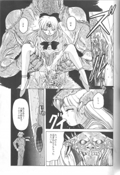 (C46) [Jiyuugaoka Shoutengai (Hiraki Naori)] Minako (Bishoujo Senshi Sailor Moon) - page 22
