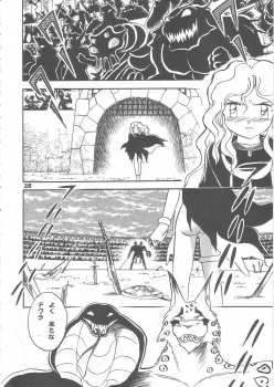 (C69) [Studio Himitsukichi (Hasegawa Yuuichi)] Fallen Angel Dora 2 Colosseum - page 28