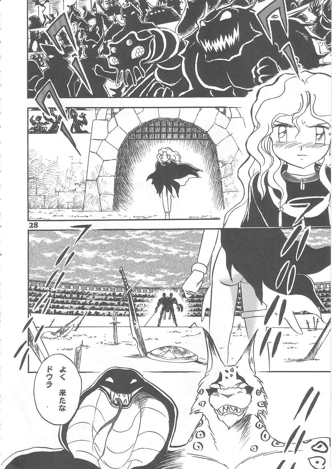 (C69) [Studio Himitsukichi (Hasegawa Yuuichi)] Fallen Angel Dora 2 Colosseum page 28 full