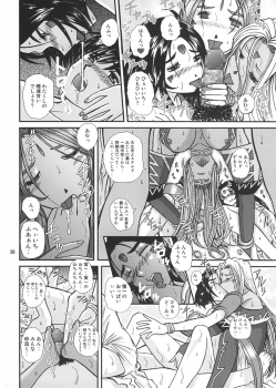 [Studio Wallaby (Bonehead)] Ah! Megami-sama no Nichiyoubi (Ah! My Goddess) - page 37