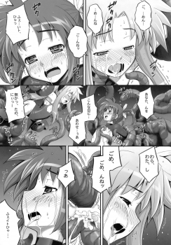 (COMIC1☆03) [RUBBISH Selecting Squad (Namonashi)] RE-SP.01 (Mahou Shoujo Lyrical Nanoha StrikerS) - page 14