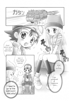[Houkago Paradise (Sasorigatame)] Heart Catch Izumi-chan (Digimon) [English] - page 4