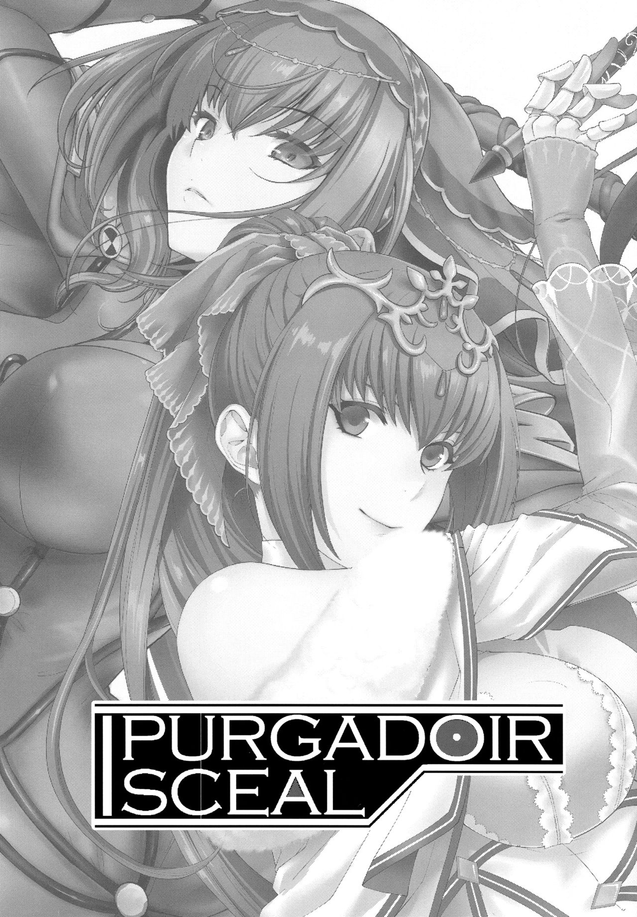 (COMIC1☆15) [HMA, Uguisuya (Hiyoshi Hana, Uguisu Kagura)] PURGADOIR SCEAL (Fate/Grand Order) page 2 full