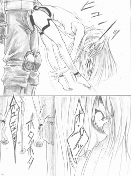 [AXZ (Shinobu Akira)] Angel's stroke 57 Infinite Laura! (IS <Infinite Stratos>) - page 11