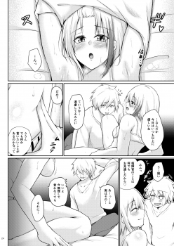 [Gakuen Ketsumeichou (Oriue Wato)] Afureru Kurai, Kimi ga Suki. Shi (Azur Lane) [Digital] - page 22
