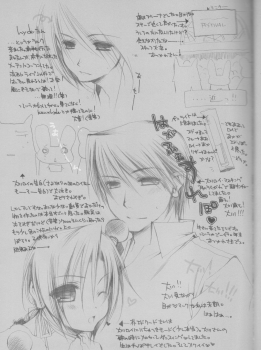 [Romantic Ren-Ai Mode (Fujinari Ayako)] EROTIC x HERETIC (Fullmetal Alchemist) - page 17