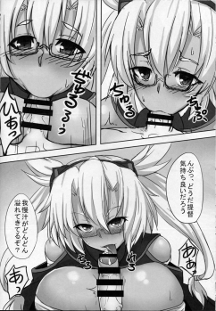 (C87) [Sprout (Futoshi)] Musashi to Yoru no Nyuukyo! (Kantai Collection -KanColle-) - page 7