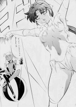 [Busou Megami (Kannaduki Kanna)] AI&MAI ~Inmakai no Kamigami~ (Injuu Seisen Twin Angels) - page 41