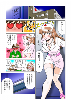 [Yusura] Onna Reibaishi Youkou 4 - page 37