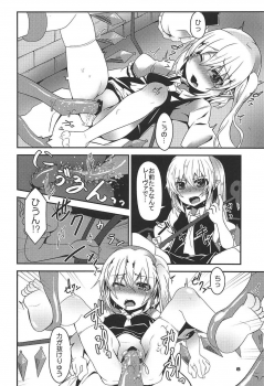 (C92) [Angelic Feather (Land Sale)] Flan-chan no Ero Trap Dungeon tentacle palace (Touhou Project) - page 7