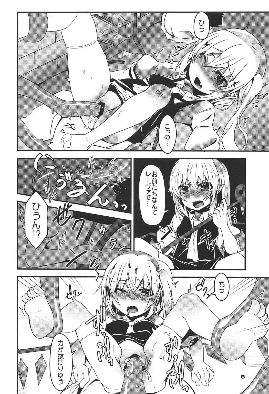 (C92) [Angelic Feather (Land Sale)] Flan-chan no Ero Trap Dungeon tentacle palace (Touhou Project) page 7 full