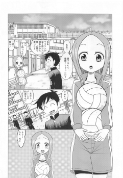[Dejavu (Kazuna Kei)] XXX Jouzu no Takagi-san (Karakai Jouzu no Takagi-san) - page 3