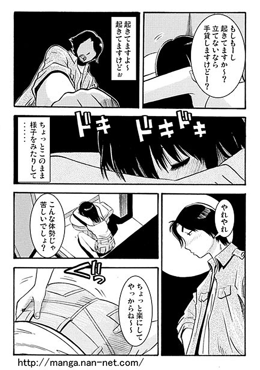 [Ikamatsu] Oshirini Itazura page 7 full