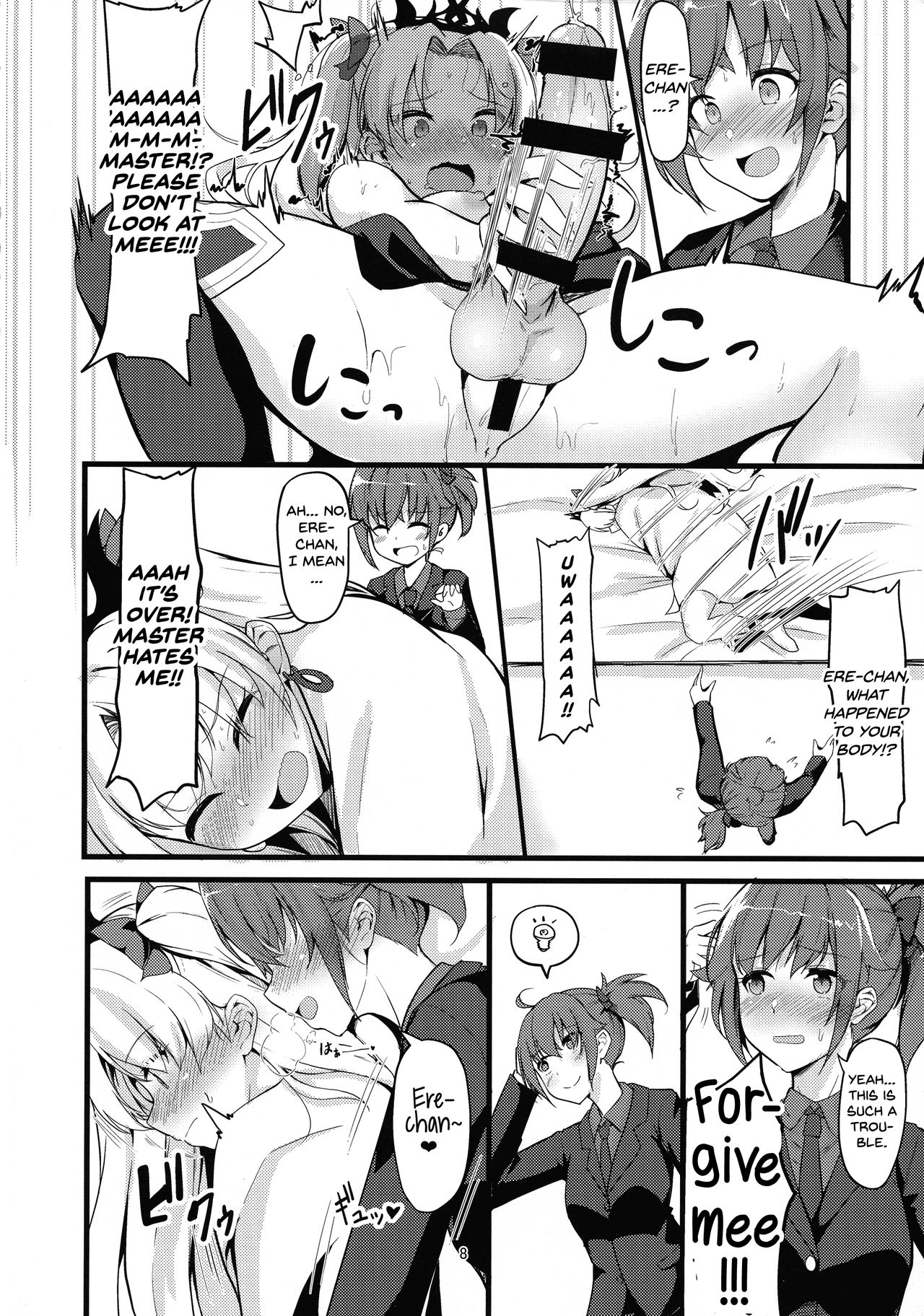 (C97) [obsession! (Hyouga.)] Meikai Love Milk (Fate/Grand Order) [English] [39Scans!] page 8 full