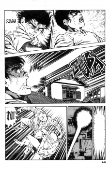 [Maeda Toshio] Urotsuki Douji Vol.3 (Return of the Overfiend) Ch.3 [English] - page 3