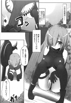 (C92) [Wappoi (Wapokichi)] Chaban Kyougen Mash to Don (Fate/Grand Order) - page 2