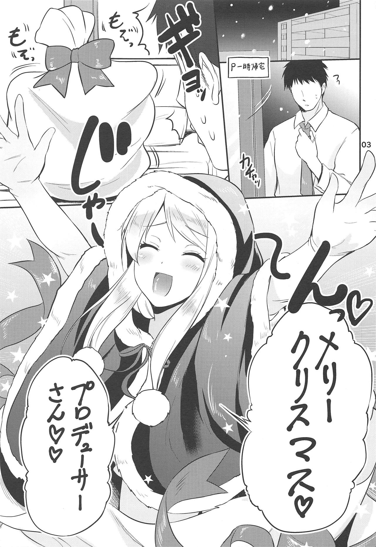 (C95) [Black Pepper (Kurokoshi You)] Occhokocchoi na Santaclaus (THE IDOLM@STER CINDERELLA GIRLS) page 2 full