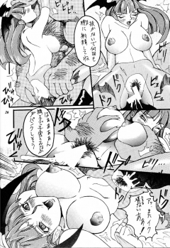 [Metal] MODEL Versus (Capcom VS SNK) - page 25