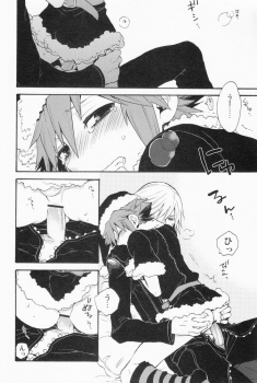 (C77) [Ssize (Sam)] Shinyuu wa Santa Claus (Kingdom Hearts) - page 30