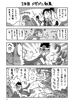 [NG (Noda Gaku)] Senshi kara Kenja II (Dragon Quest III) [Digital] - page 6