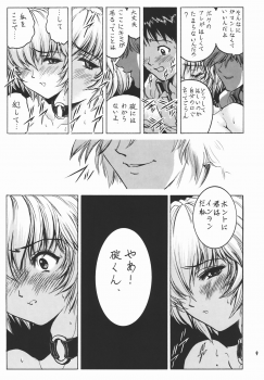 (C64) [Nonoya (Nonomura Hideki, Ootake Hokuma)] Nonoya 3 (Various) - page 10
