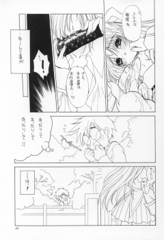 (C60) [Senzankou (Ramiya Ryou)] Kindan no Jogakuin - page 14
