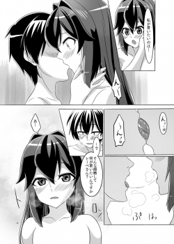[Torutī-ya] Itsumo no yoru futari no yotogi⑵ (Warship Girls R) - page 13