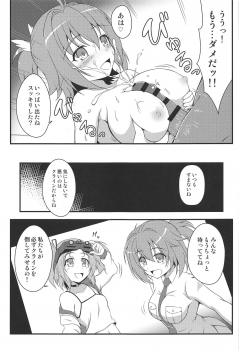 (C94) [BurstBomb.T (TKP)] Haisen Battle (Boukuu Shoujo Love Kyure) - page 4