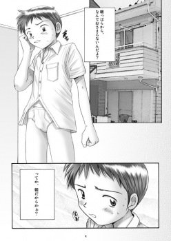 (C63) [Boys Factory (Riki, Ogawa Hiroshi)] Boys Factory 13 - page 3