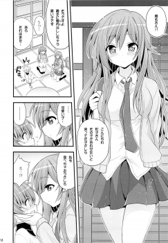 [Hasemi box (Hasemi Ryo)] Futari to Shota no Naisho Graffiti (Koufuku Graffiti) - page 17