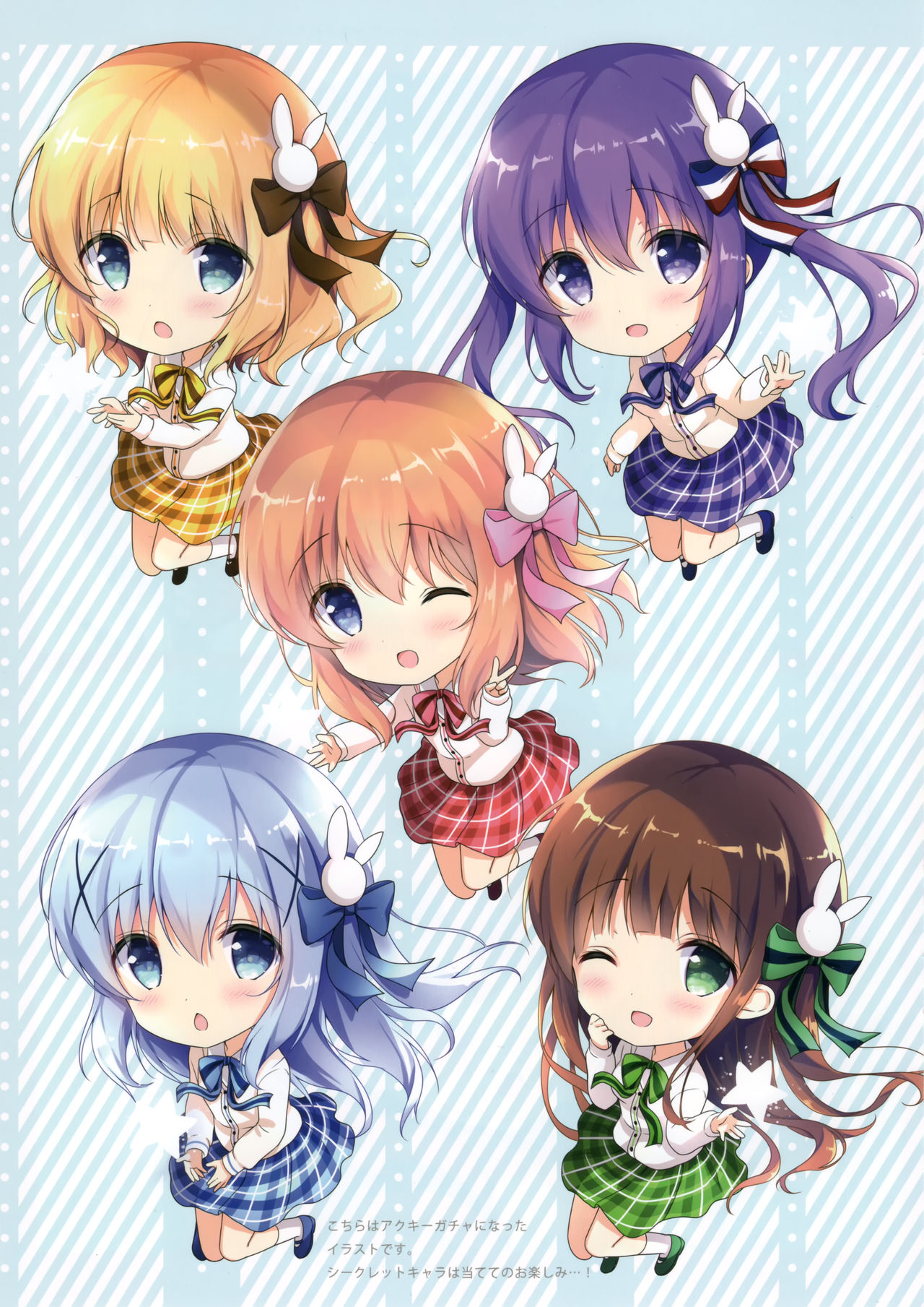 (C95) [Ame Usagi (Amedamacon)] confiture ～ameusagi illust collection5～ (Gochuumon wa Usagi desu ka?) page 6 full