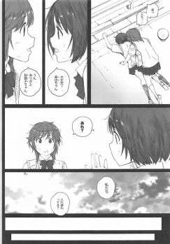 (COMIC1☆12) [Kansai Orange (Arai Kei)] Happy Life 5 (Amagami) - page 6