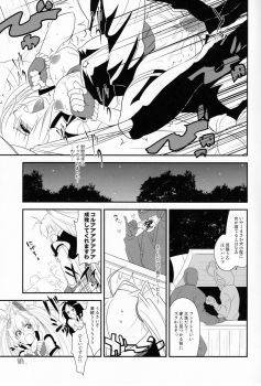 (C79) [Kitsune (Tachikawa Negoro)] Ai want Chuu (Hyakka Ryouran Samurai Girls) - page 28
