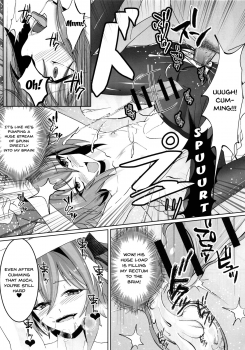 (C95) [Strange hatching (Syakkou)] Deal With The Devil (Fate/Grand Order) [English] {Doujins.com} - page 12