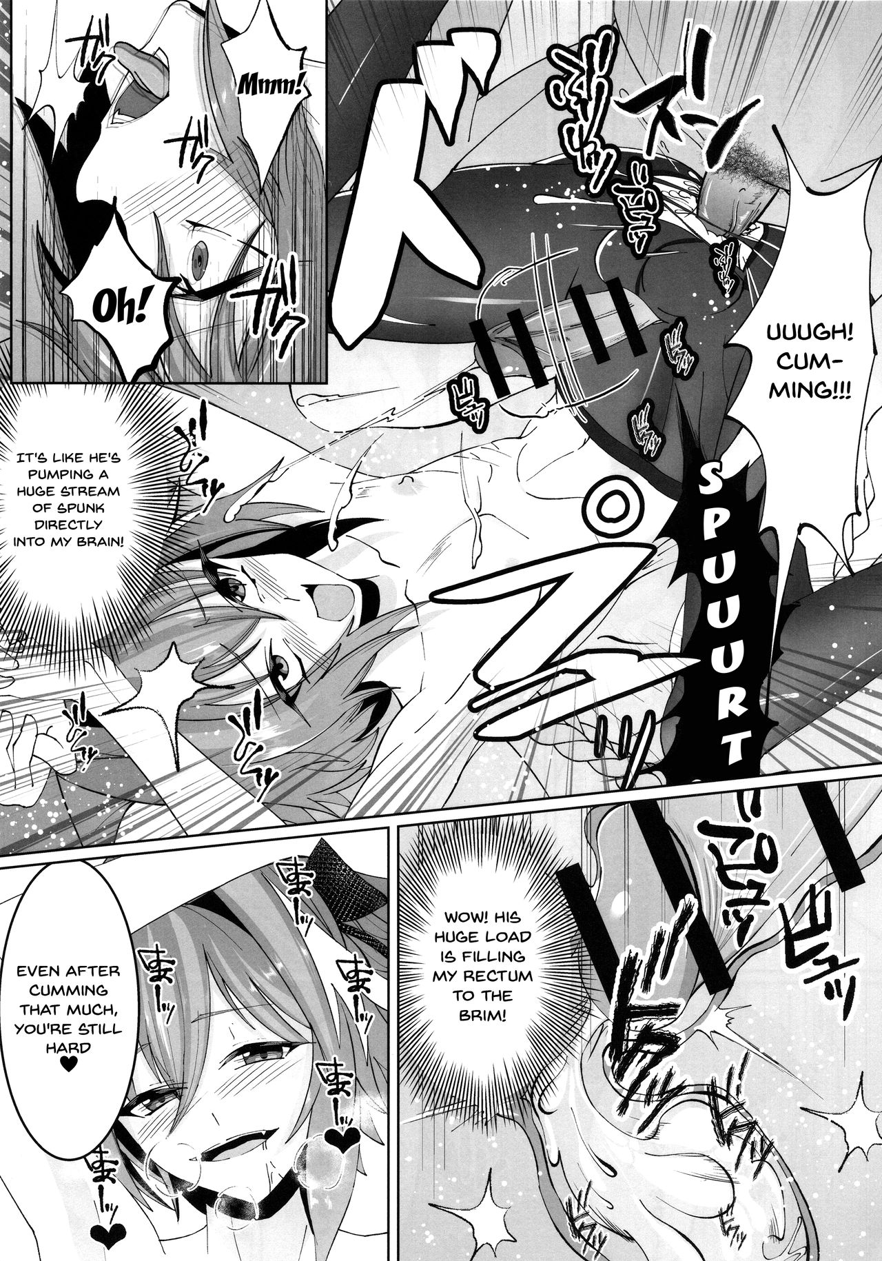(C95) [Strange hatching (Syakkou)] Deal With The Devil (Fate/Grand Order) [English] {Doujins.com} page 12 full