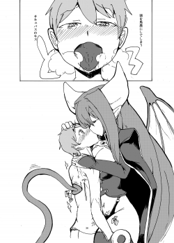 [Setouchi Pharm (Setouchi)] Summer Monque Book (Monster Girl Quest!) [Digital] - page 35
