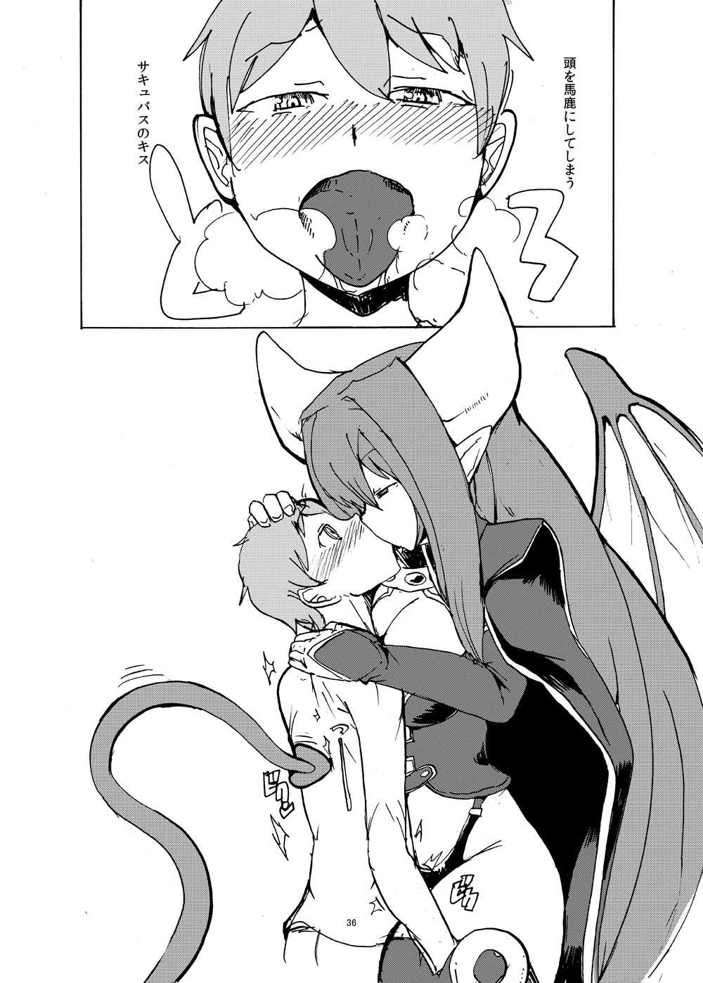 [Setouchi Pharm (Setouchi)] Summer Monque Book (Monster Girl Quest!) [Digital] page 35 full