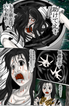 [Oppai Daisuki Tarou] Kimoota VS Kayako - page 10