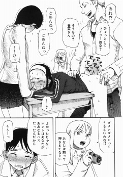 [Kudou Hisashi] Sakuranbo - page 37