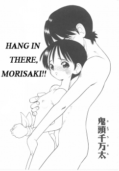 [Kitou Chimata] Hang In There, Morisaki [English] - page 1