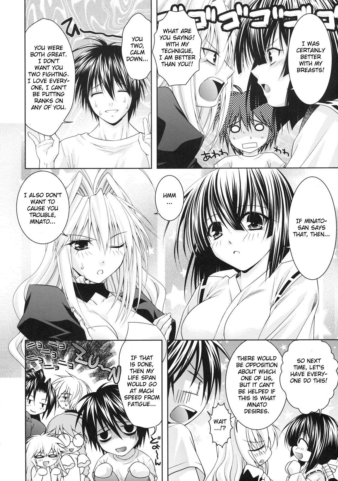 [Studio Wallaby (Shizaki Masayuki)] Kuma to Mizu ga Awasari Saikyou (Sekirei) [English] [CGrascal] page 31 full