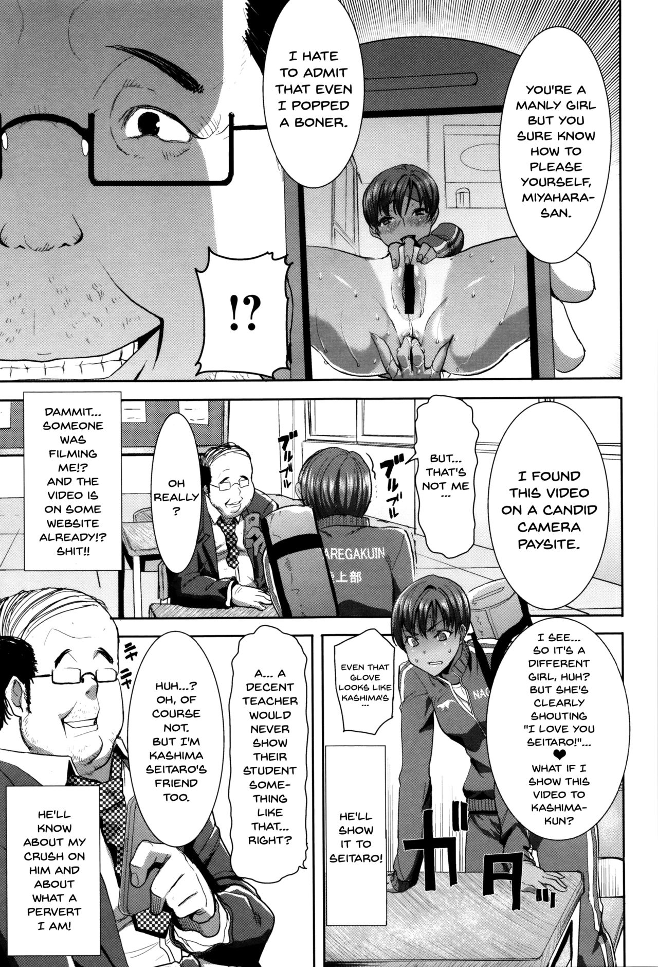 [Tanaka Aji] Kare ni... Dakaremashita. Ato, Ne... ~Otome ga Chuuko XXX Desu to Kokuhaku Suru Hi~ | He...Embraced Me.After That... Ch.1-2 [English] {Doujins.com} page 15 full