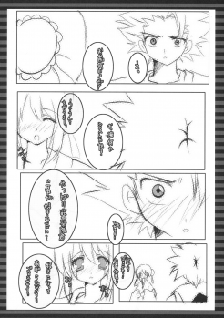 (Jump Heroines) [Romantic Sintai-Kensa. (Nakamura B-ta)] Momoiro Tennen Koubou (BLEACH) - page 9