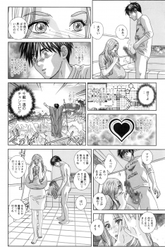 [Nishimaki Tohru] Double Titillation Ch.11-20 - page 26