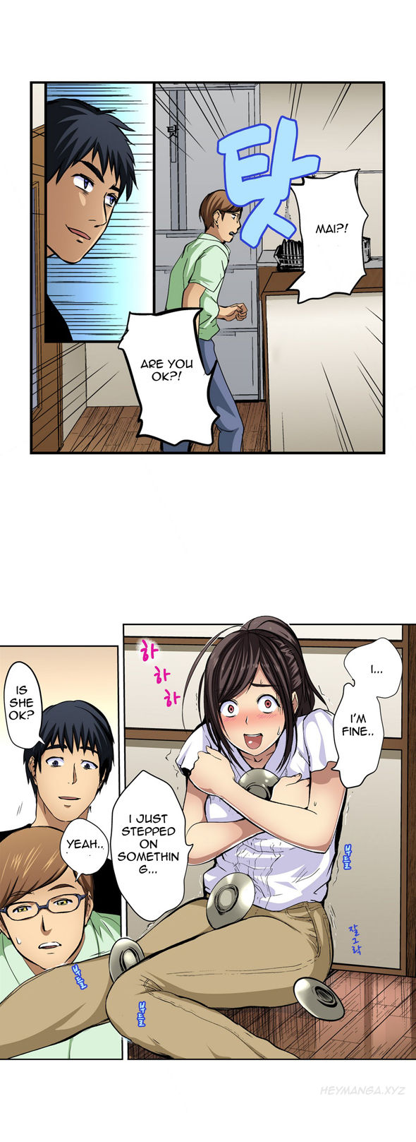 Is it Okay for your Husband Ch.1-5 (English) (Ongoing) page 94 full