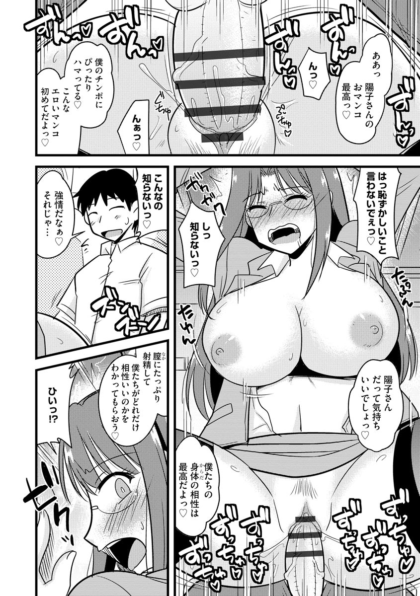 [Kamiya Ogawa] Bakunyuu Mama wa Onahole - Big Breast Mama is Onahole [Digital] page 128 full