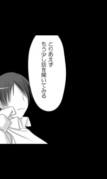 [Sakuragumi] Iede Musume Series Dai-16-wa - Kyouka 3 - page 17