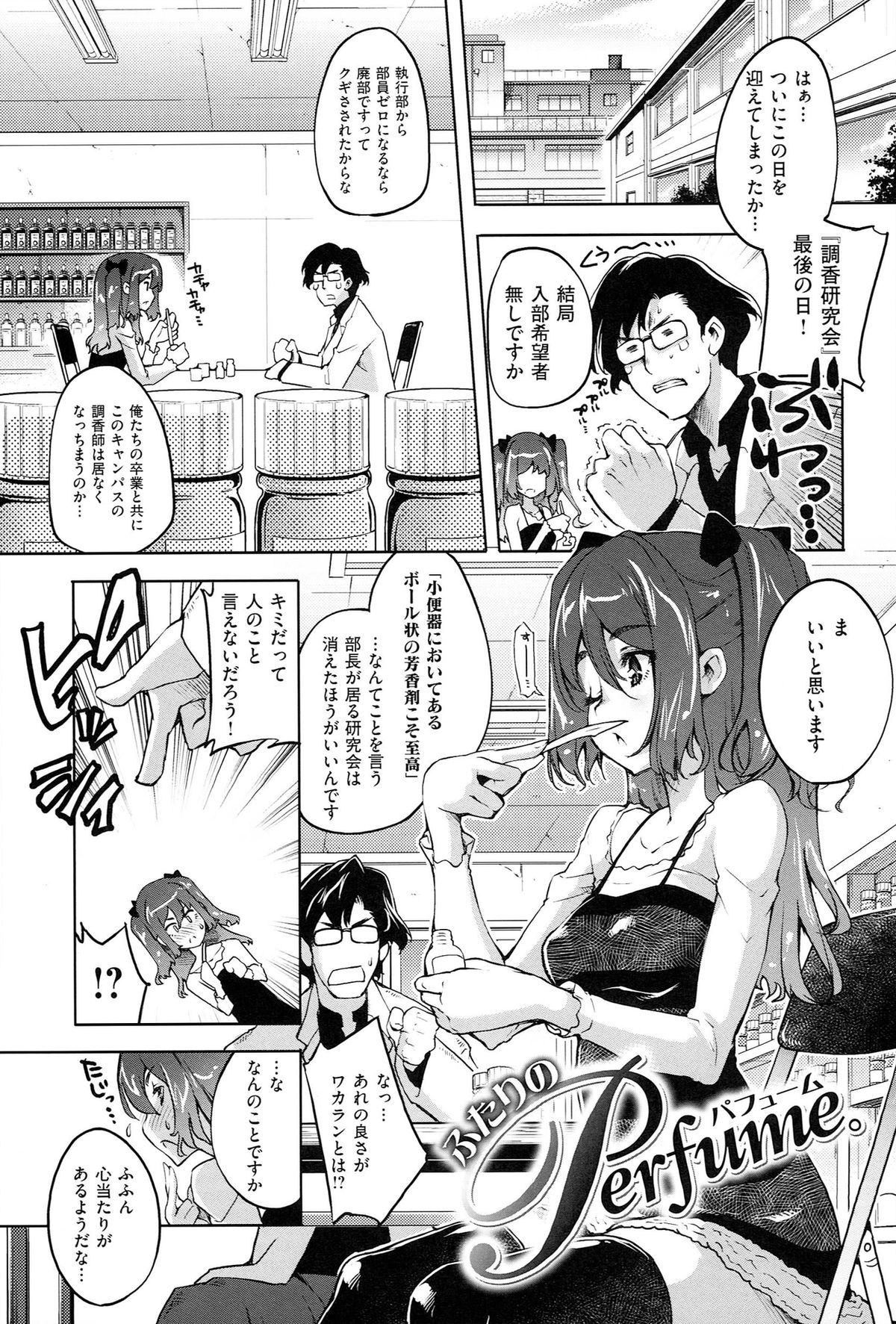 [Thomas] Kimi ga Tame Kokoro Gesyou + Toranoana Tokuten Kakioroshi 8P Shousasshi  Kimi ga Tame Kokoro Gesyou Character Works page 167 full